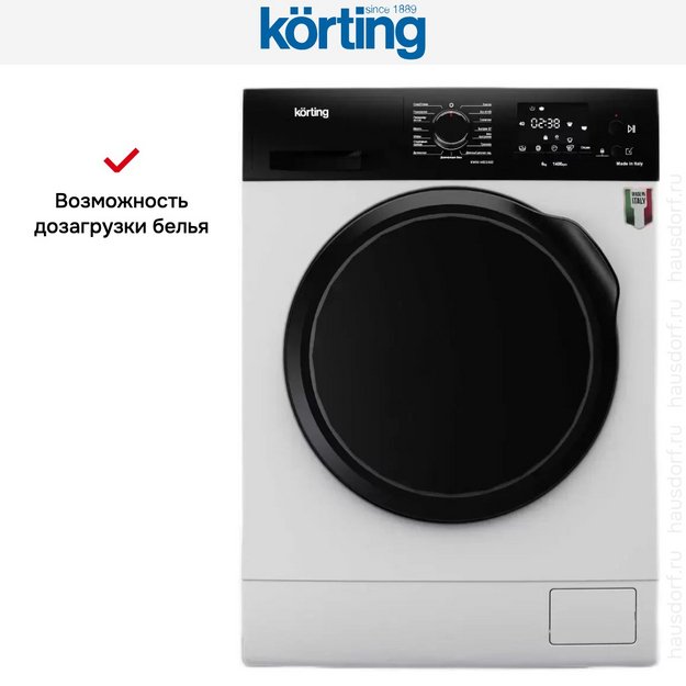 Стиральная машина Korting KWM 44D1460 в Тюмени (preview 8)