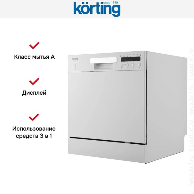 Компактная посудомоечная машина Korting KDFM 25358 W в Тюмени (preview 8)