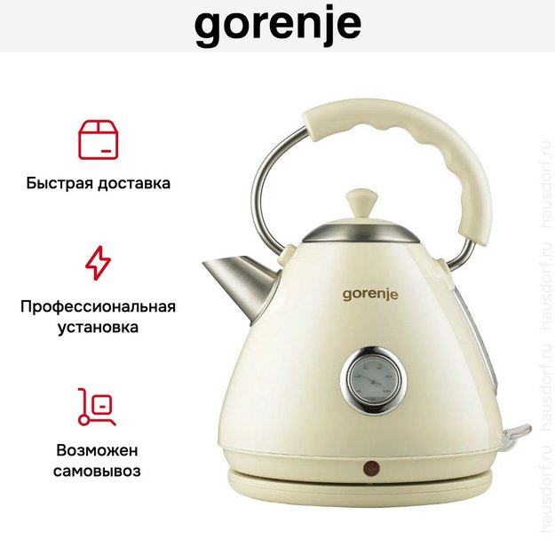 Чайник Gorenje K 17 CLI в Тюмени (preview 9)