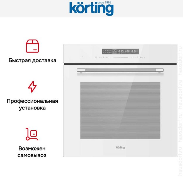 Духовой шкаф Korting OKB 1351 S GSCW в Тюмени (preview 6)