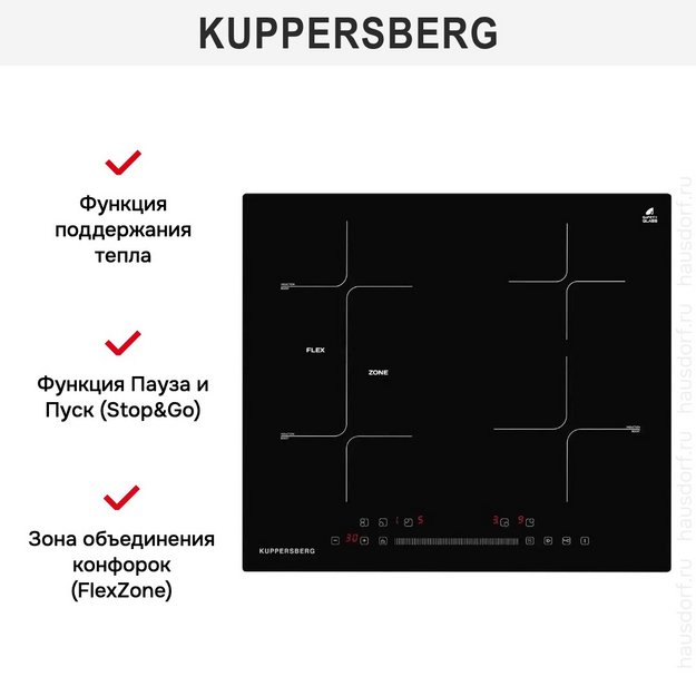 Варочная панель Kuppersberg ICS 612 в Тюмени (preview 9)