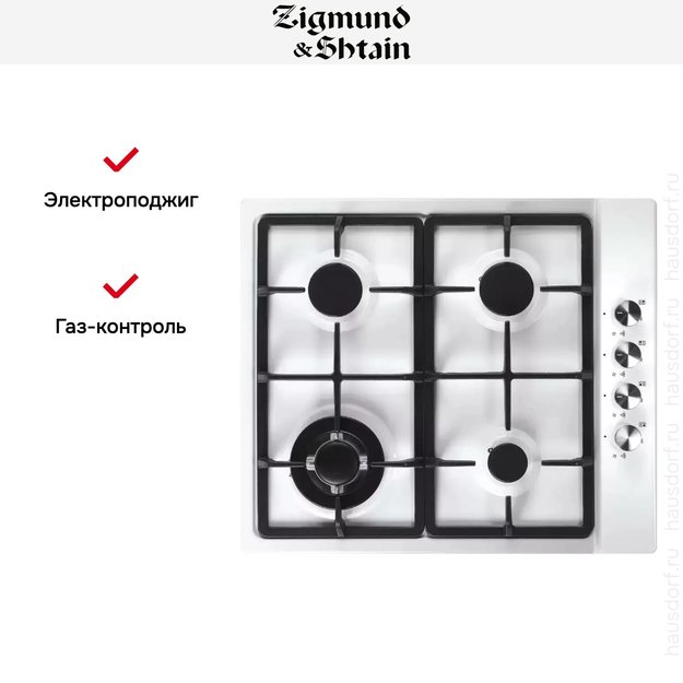 Встраиваемая газовая варочная панель Zigmund Shtain GN 98.61 W в Тюмени (preview 2)