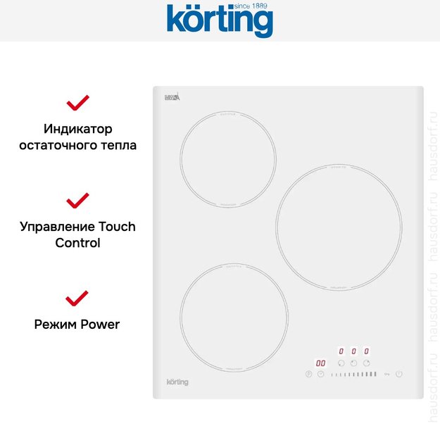 Индукционная варочная панель Korting HI 43053 BW в Тюмени (preview 6)