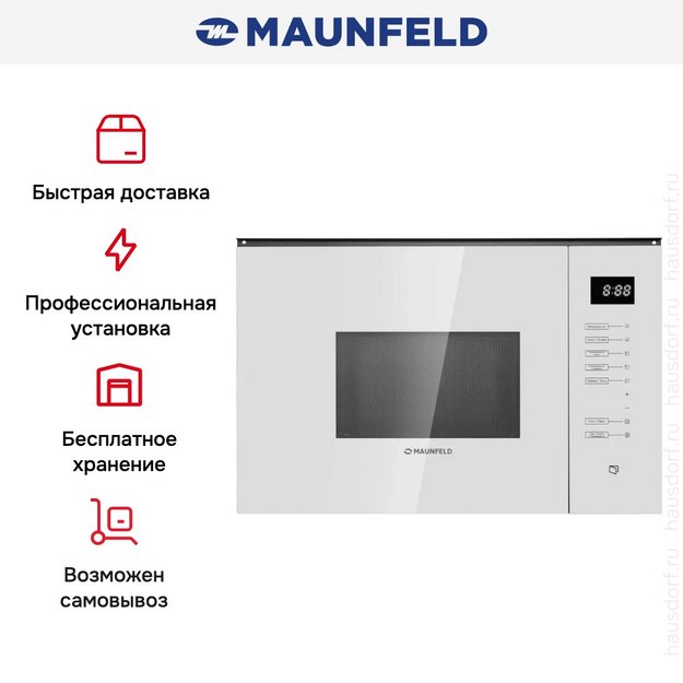 Встраиваемая микроволновая печь Maunfeld MBMO925SGW09 в Тюмени (preview 10)