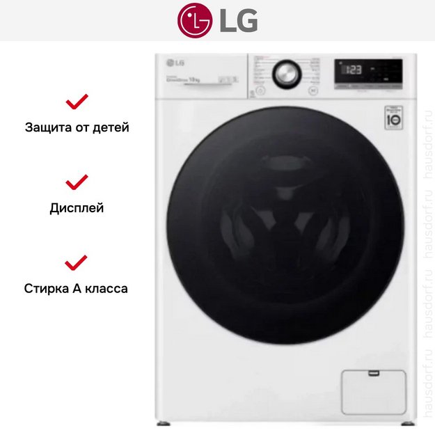 Стиральная машина LG F4Y6RYGYWV в Тюмени (preview 3)