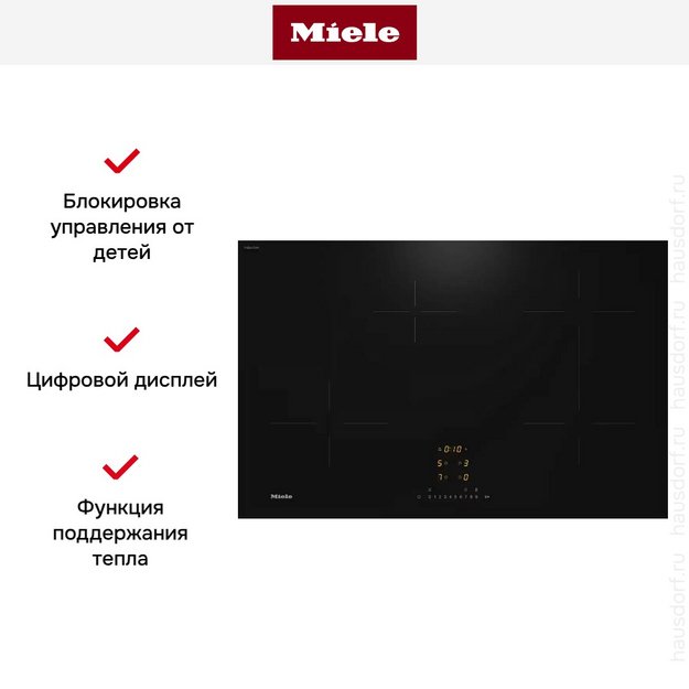 Варочная панель Miele KM 7373 FL в Тюмени (preview 7)