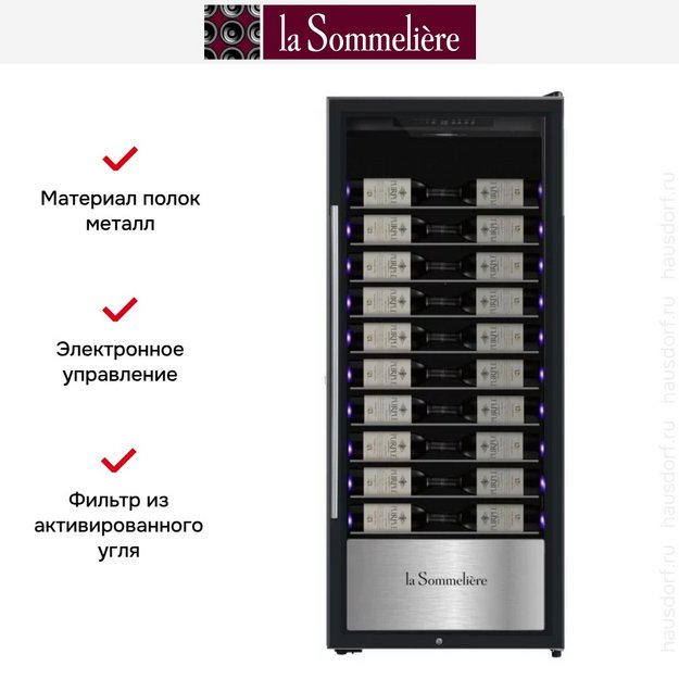 Винный шкаф La Sommeliere PF 110 в Тюмени (preview 2)