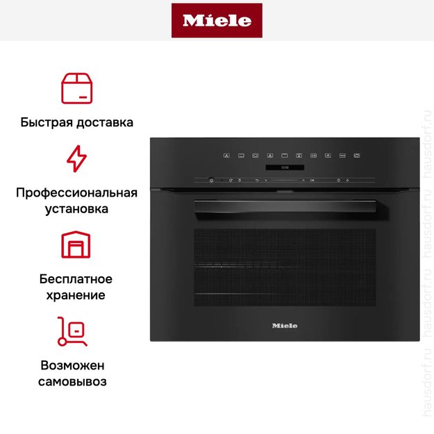 Духовой шкаф Miele H 7244 BP OBSW в Тюмени (preview 9)