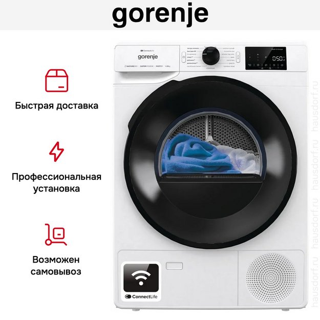 Сушильная машина Gorenje DGPNE82GNLW в Тюмени (preview 15)