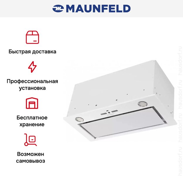 Встраиваемая кухонная вытяжка MAUNFELD Fantasy 1000ST 60 белое стекло в Тюмени (preview 19)
