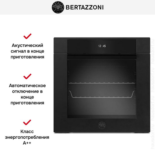 Духовой шкаф Bertazzoni F6011MODPLGNE/23 в Тюмени (preview 4)