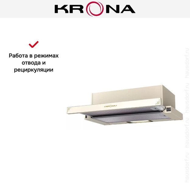 Вытяжка KRONA KAMILLA 600 IVORY RETRO в Тюмени (preview 3)