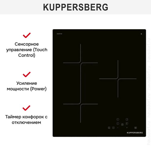 Варочная панель Kuppersberg ICI 418 в Тюмени (preview 3)