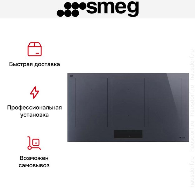 Варочная панель Smeg SIM1964DG в Тюмени (preview 11)