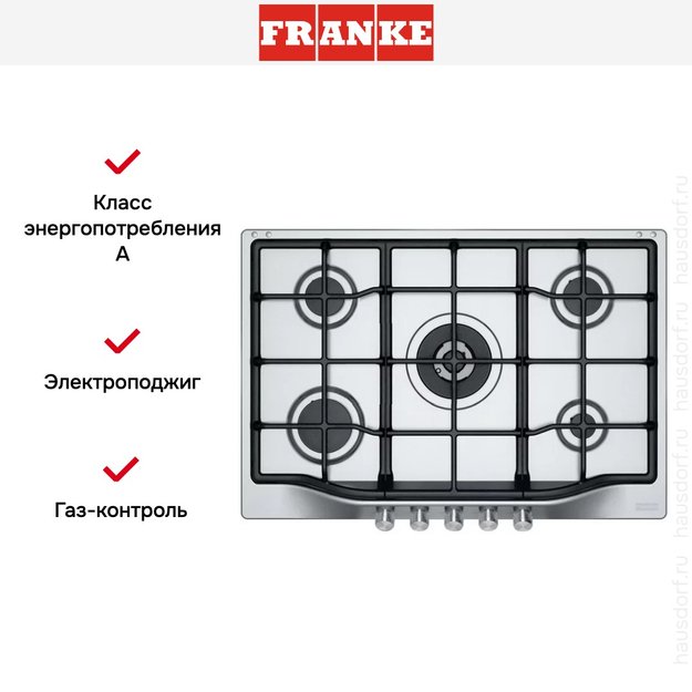 Независимая варочная панель Franke FHTL 755 4G TC XS C в Тюмени (preview 2)