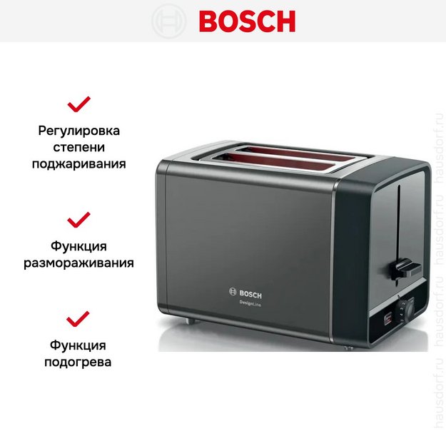 Тостер Bosch TAT5P425 в Тюмени (preview 10)