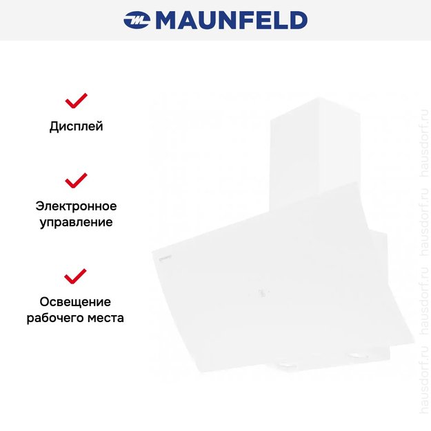 Кухонная вытяжка MAUNFELD Sky Star Chef 90 белый в Тюмени (preview 6)