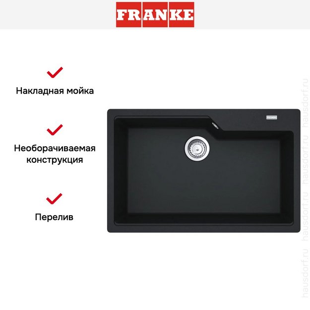 Мойка Franke UBG 610-72 оникс в Тюмени (preview 7)