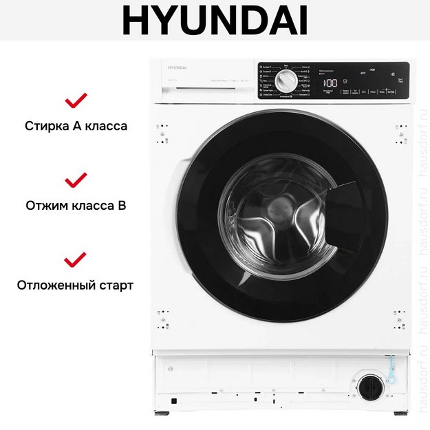 Стиральная машина Hyundai HWM 7142 в Тюмени (preview 10)
