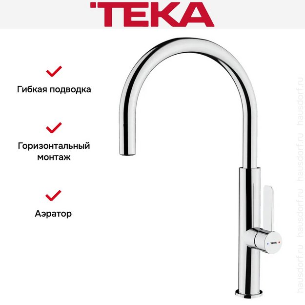 Смеситель Teka FOT 995 CHROME в Тюмени (preview 7)
