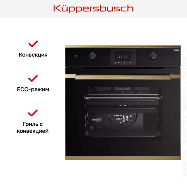 Духовой шкаф Kuppersbusch BP 6381.0 S4 Gold в Тюмени (preview 7)