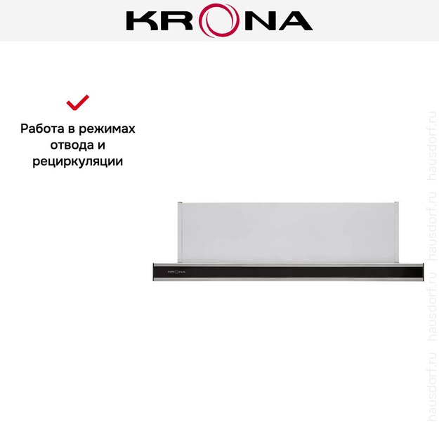 Встраиваемая вытяжка Krona Kamilla 600 dark glass (1 мотор) в Тюмени (preview 16)