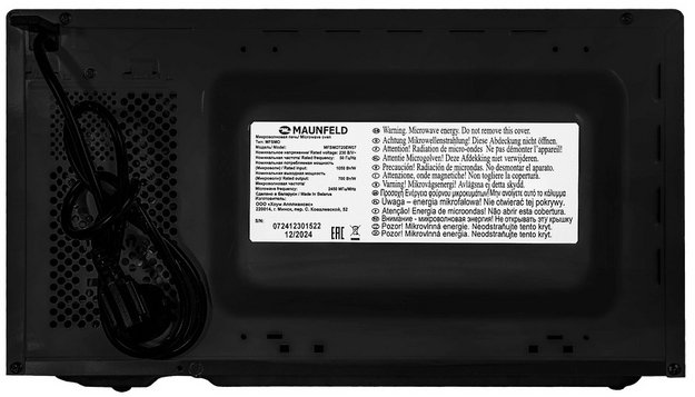 Микроволновая печь Maunfeld MFSMO720EB07 в Тюмени (preview 5)