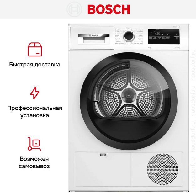 Сушильная машина Bosch WTH85V2KPL в Тюмени (preview 9)