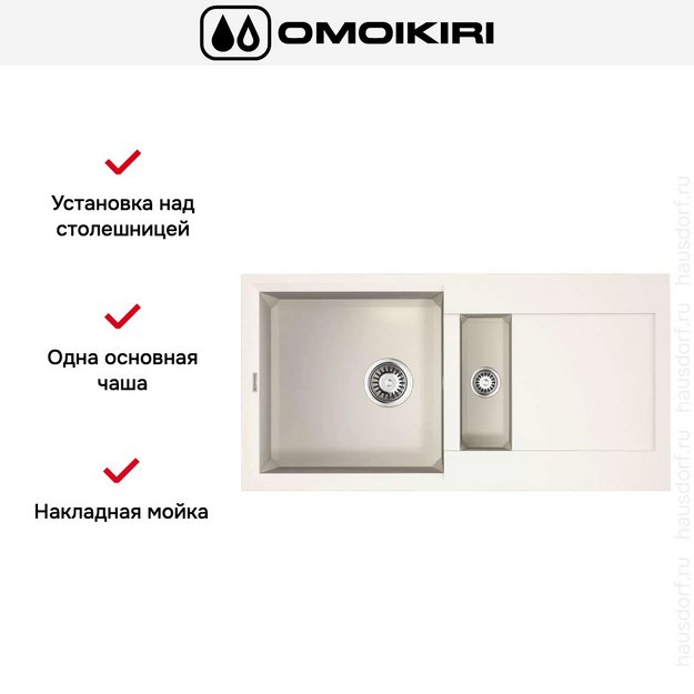 Мойка Omoikiri SAKAIME 86-2 WH в Тюмени (preview 7)