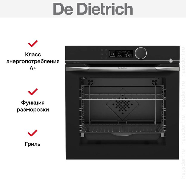 Духовой шкаф De Dietrich DOH4541X в Тюмени (preview 12)