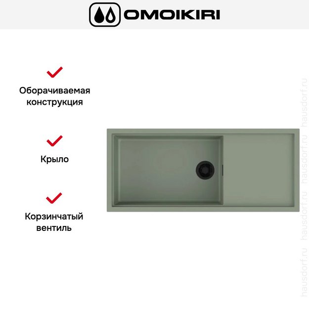 Мойка Omoikiri SINTESI 116 WG в Тюмени (preview 2)