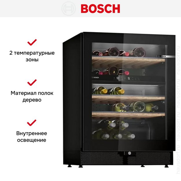 Винный шкаф Bosch KWK16ABGB в Тюмени (preview 5)