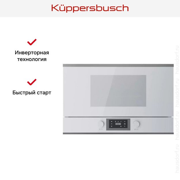 Встраиваемая микроволновая печь Kuppersbusch ML 6330.0 W3 Silver Chrome в Тюмени (preview 6)