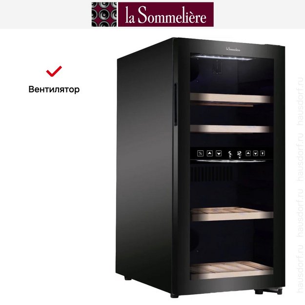 Винный шкаф La Sommeliere SLS45DZ в Тюмени (preview 4)
