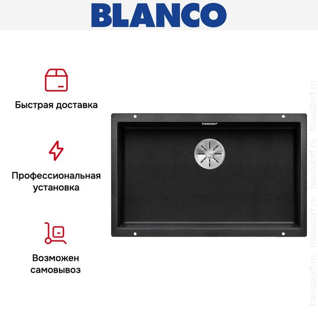 Мойка Blanco SUBLINE 700-U SILGRANIT отводная арматура InFino® антрацит в Тюмени (preview 5)