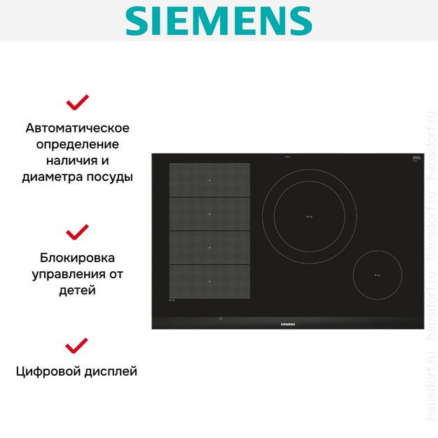Индукционная варочная панель Siemens EX875LEC1E в Тюмени (preview 5)