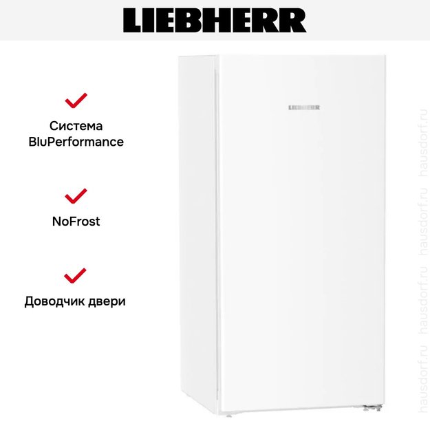 Морозильная камера Liebherr FNe 4224 Plus NoFrost в Тюмени (фото 11) Морозильная камера Liebherr FNe 4224 Plus NoFrost в Тюмени (preview 11)