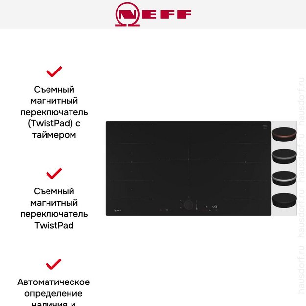 Индукционная варочная панель Neff T69PYV4C0 в Тюмени (preview 6)