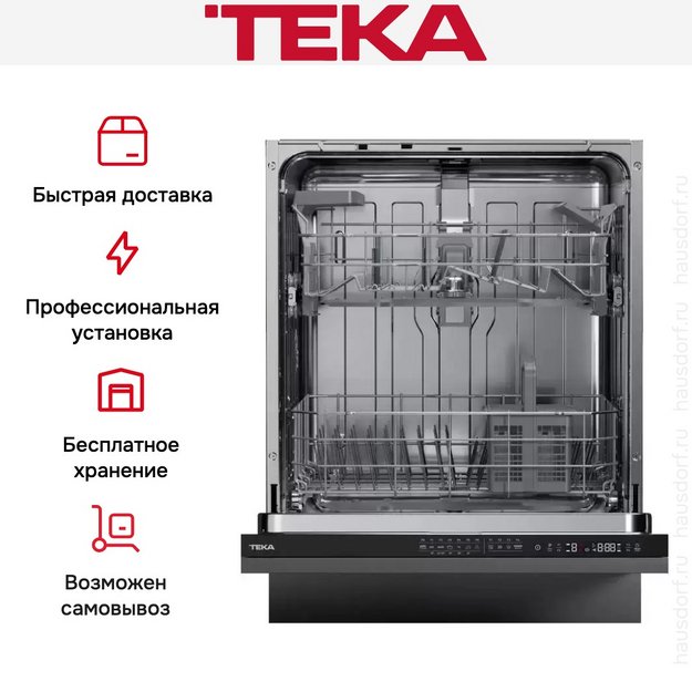 Встраиваемая посудомоечная машина Teka DFI 46700 в Тюмени (preview 12)