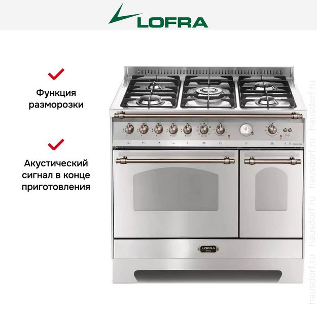 Варочный центр Lofra RSD96MFTE/CI BRONZE в Тюмени (preview 12)
