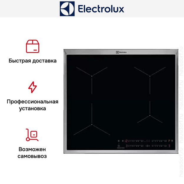 Варочная панель Electrolux EIT60443X в Тюмени (preview 18)