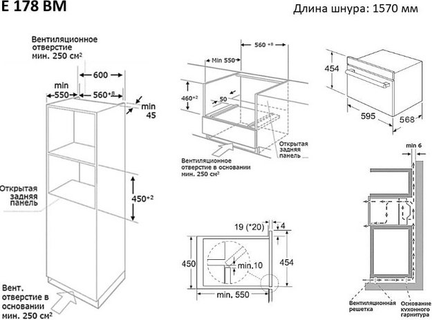Электрический духовой шкаф Zigmund Shtain E 178 BM в Тюмени (preview 14)