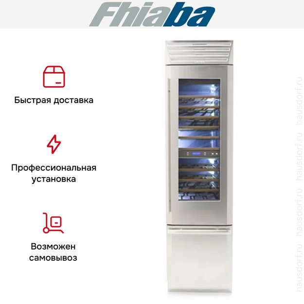 Винный шкаф Fhiaba MS5991TWT6 в Тюмени (preview 3)