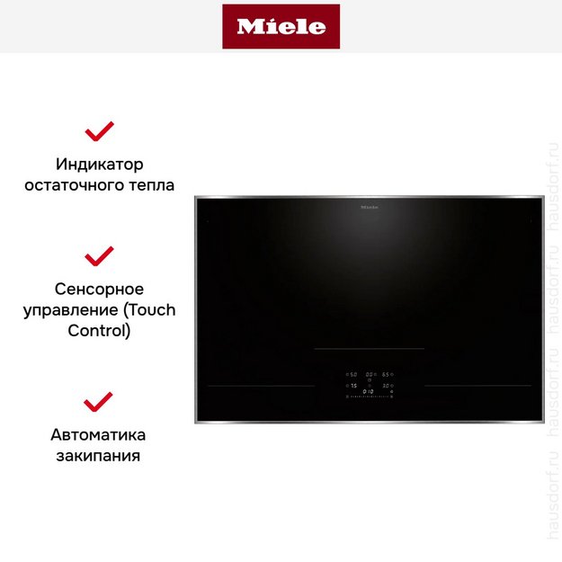 Индукционная варочная панель Miele KM 8684 FR в Тюмени (preview 7)