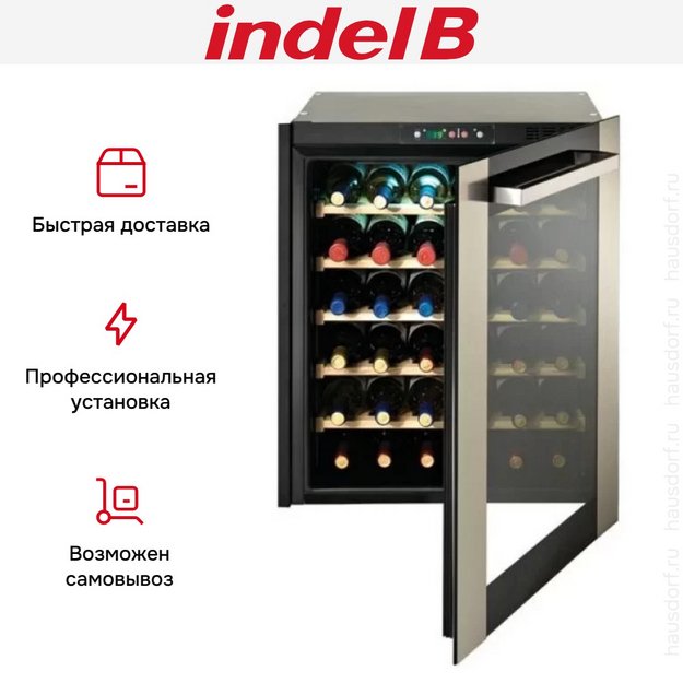 Монотемпературный винный шкаф Indel B ВСТРАИВАЕМЫЙ 36 ДОМ ПЛЮС (1 зона) (BUILT-IN 36 HOME PLUS) в Тюмени (preview 8)