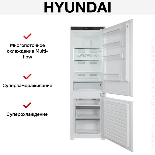 Холодильник Hyundai HBR 1786 в Тюмени (preview 28)