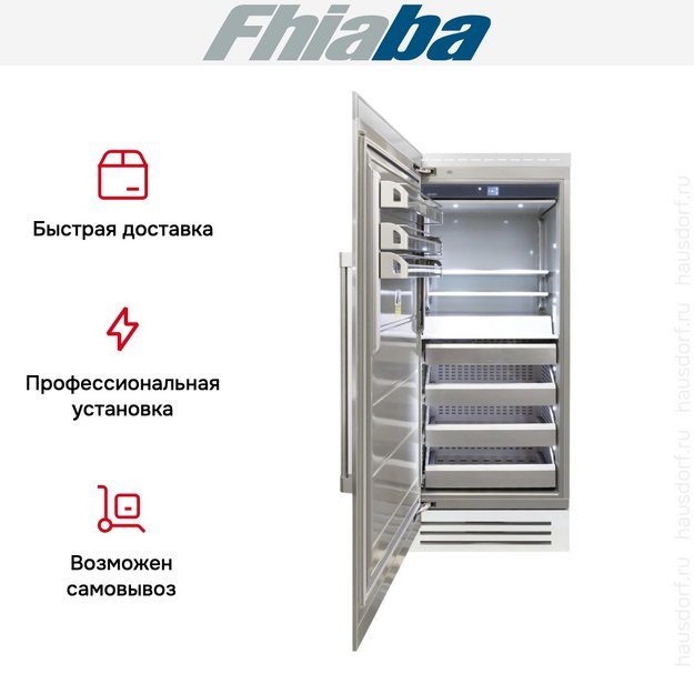 Встраиваемая морозильная камера Fhiaba RS900FZ3 в Тюмени (preview 3)