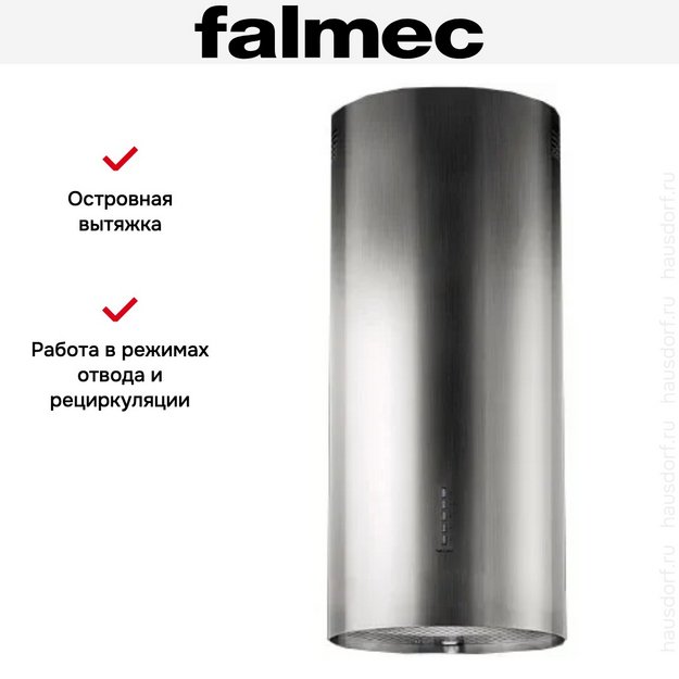 Вытяжка Falmec POLAR EVO ISOLA STEEL 35 в Тюмени (preview 3)