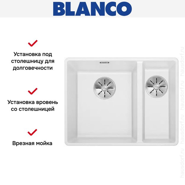 Мойка Blanco SUBLINE 340/160-F отводная арматура InFino® белый в Тюмени (фото 2) Мойка Blanco SUBLINE 340/160-F отводная арматура InFino® белый в Тюмени (preview 2)