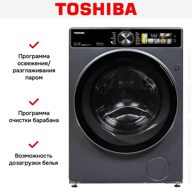 Стиральная машина Toshiba TW-T25BZU115MWRU(MG) в Тюмени (preview 10)